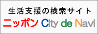 企業仲人連盟