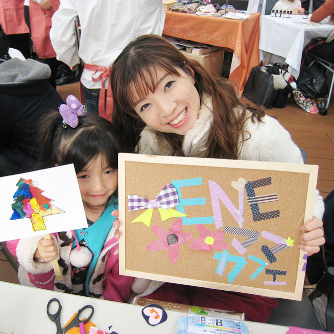 エネルギーのことをもっと知って子どもたちに今よりもっといい環境を残したい！