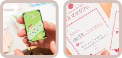 「マイソーラーライト」キットの使い方