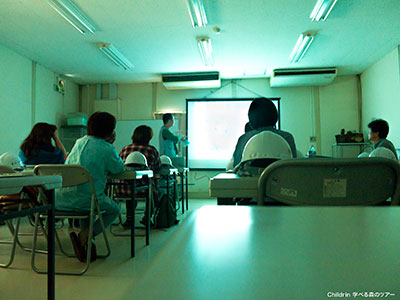 スライドでの学習風景