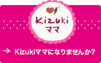 kizukiママ