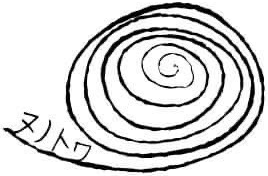 ヌノトワ　ロゴ