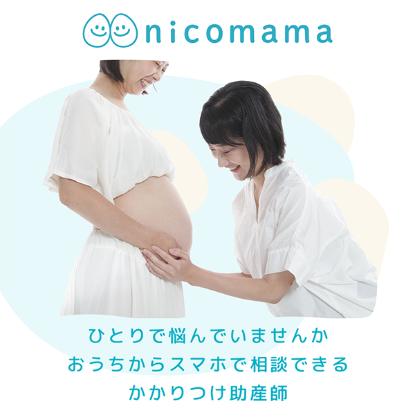 株式会社 nicomama