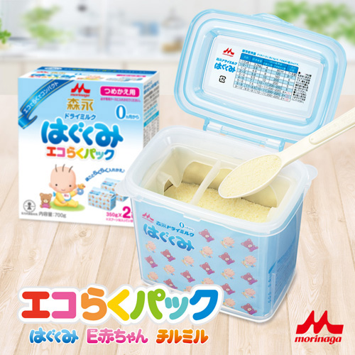 【7袋+携帯用袋付き】森永　粉ミルク　はぐくみ　エコらくパック